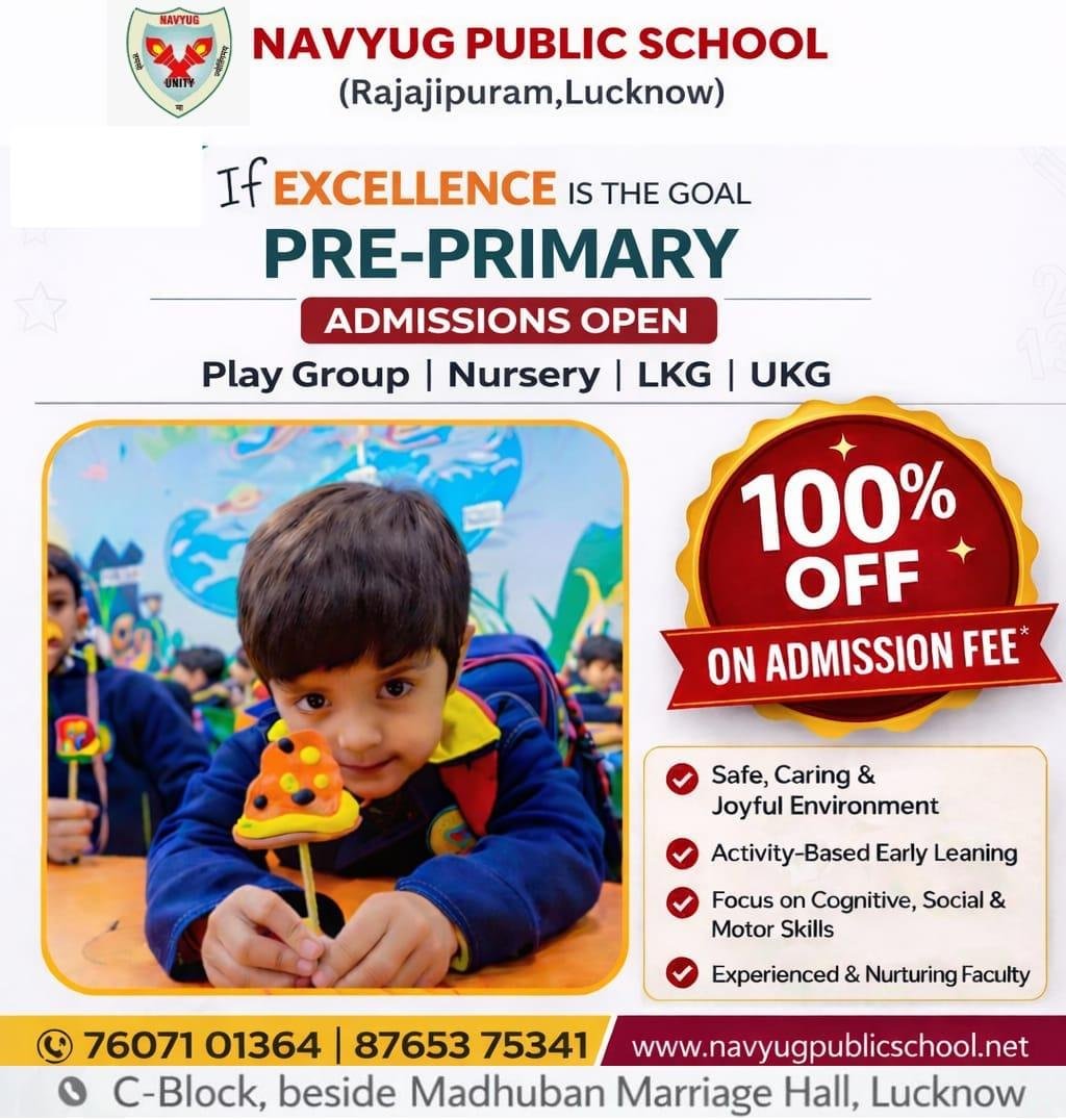 Navyug admission